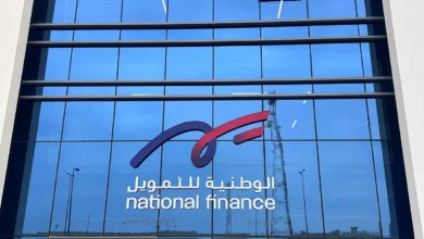 الوطنية