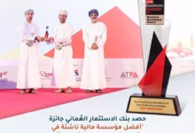 الاستثمار
