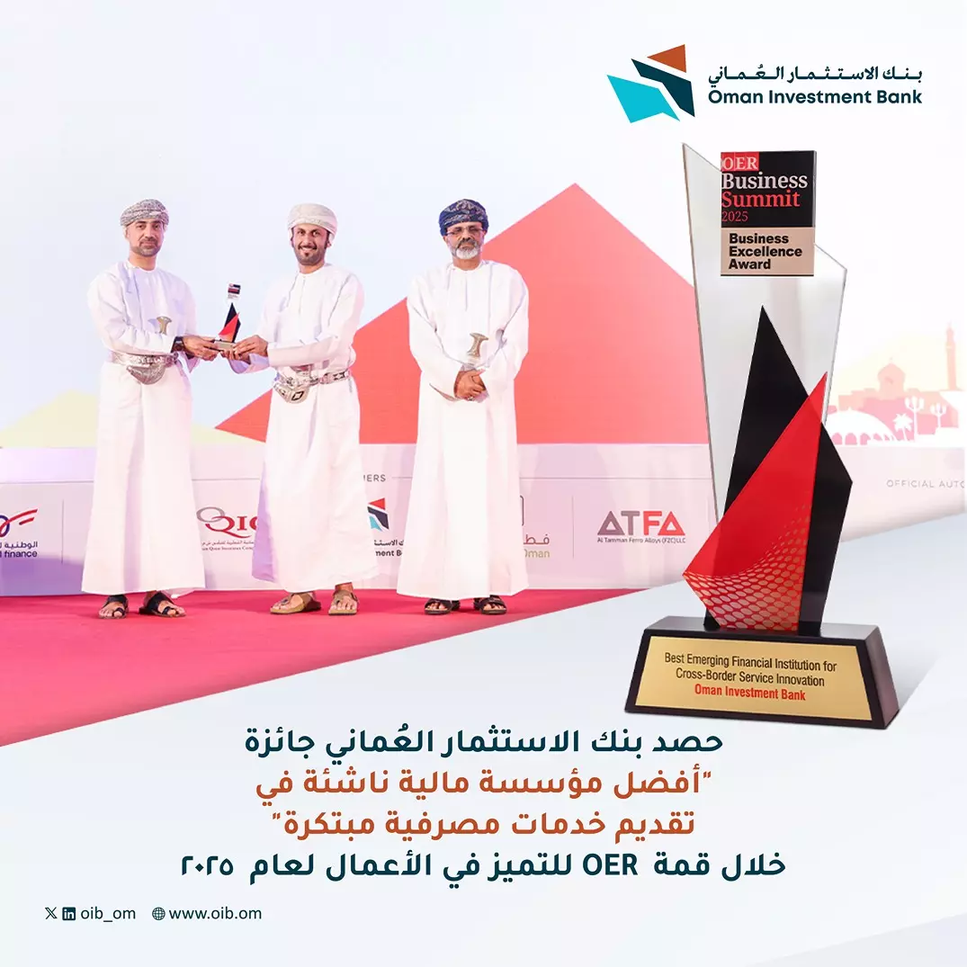 الاستثمار