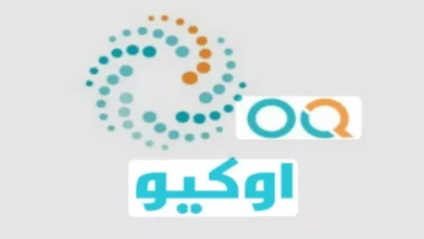 أوكيو