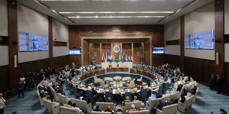 العربية