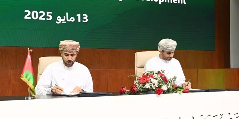 تنمية