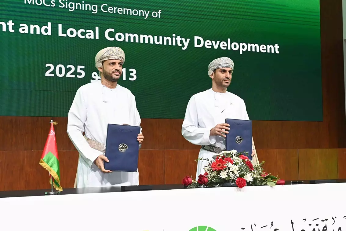 تنمية