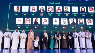 المستثمر