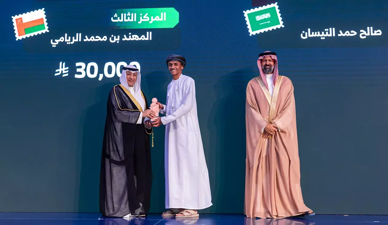 المستثمر