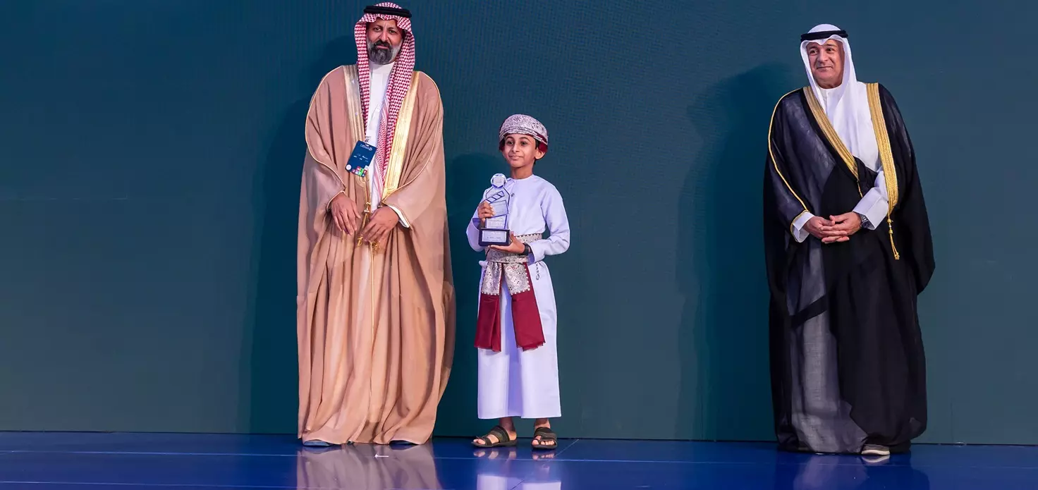 المستثمر
