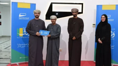 مخيم