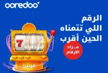 فرصة
