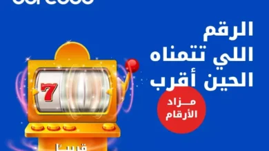 فرصة