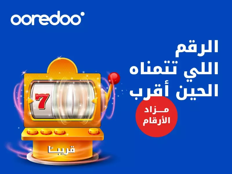 فرصة