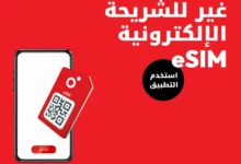 الشريحة