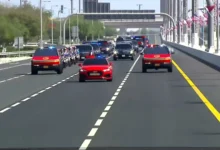 قطر