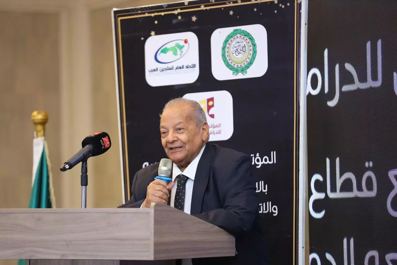 مؤتمر