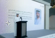 الشارقة
