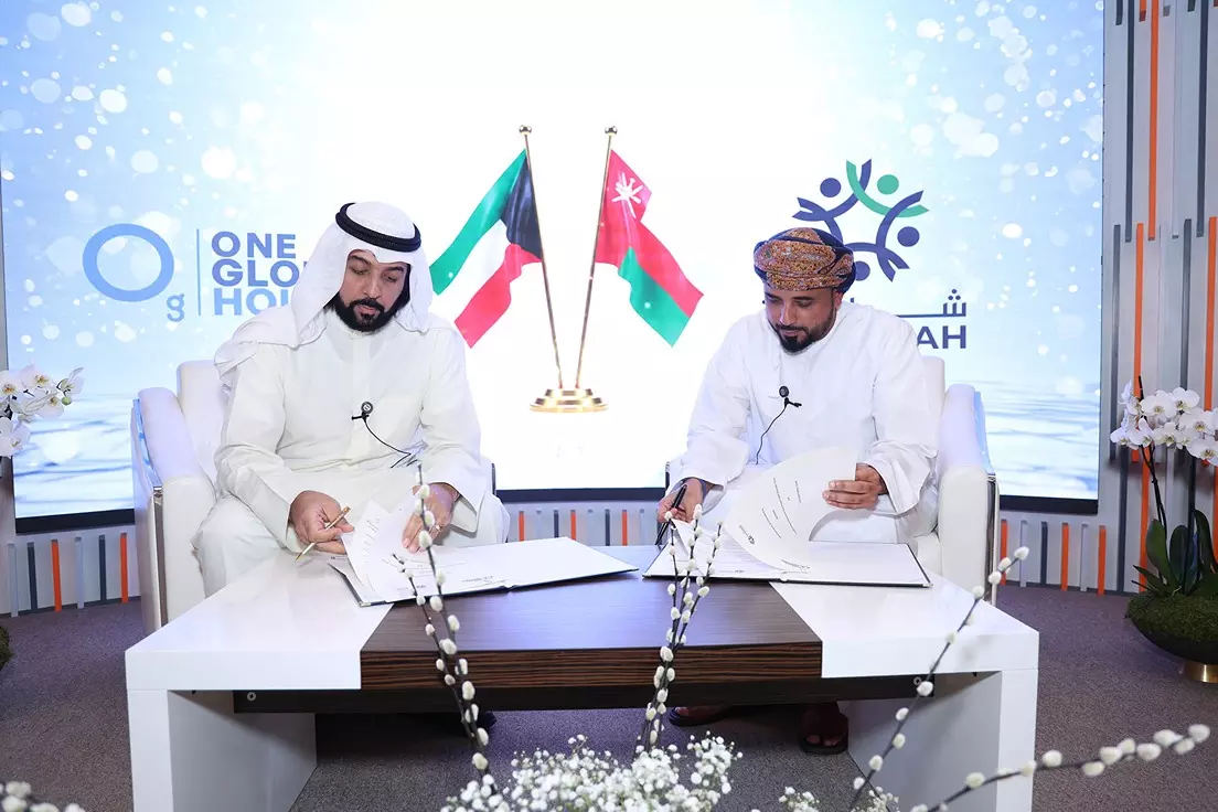 شراكة