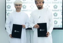 شراكة