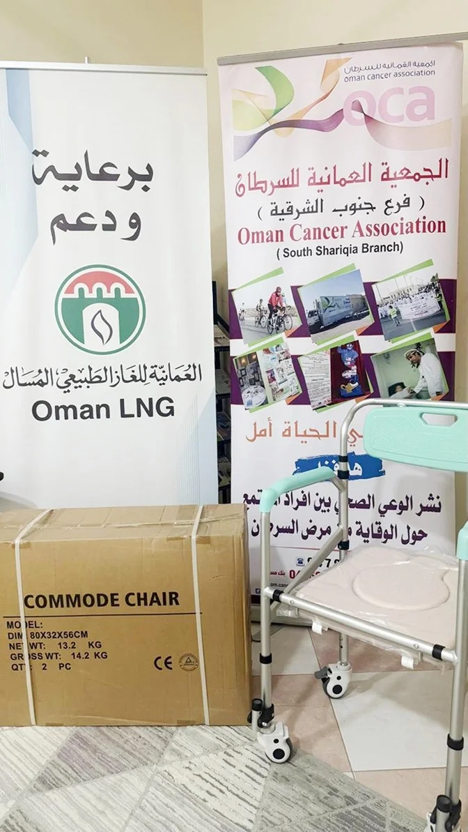 دعم