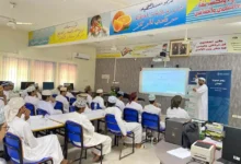 الرقمي