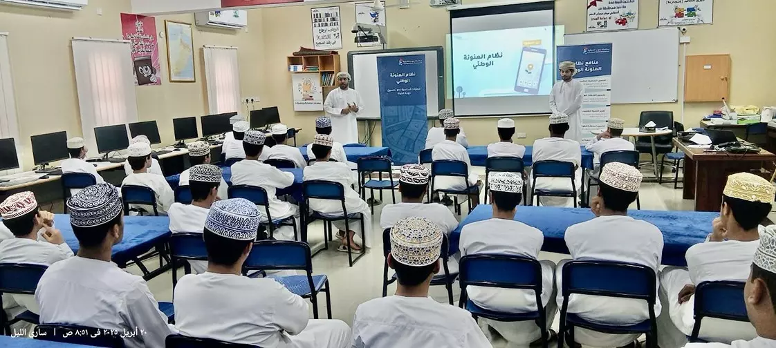 الرقمي