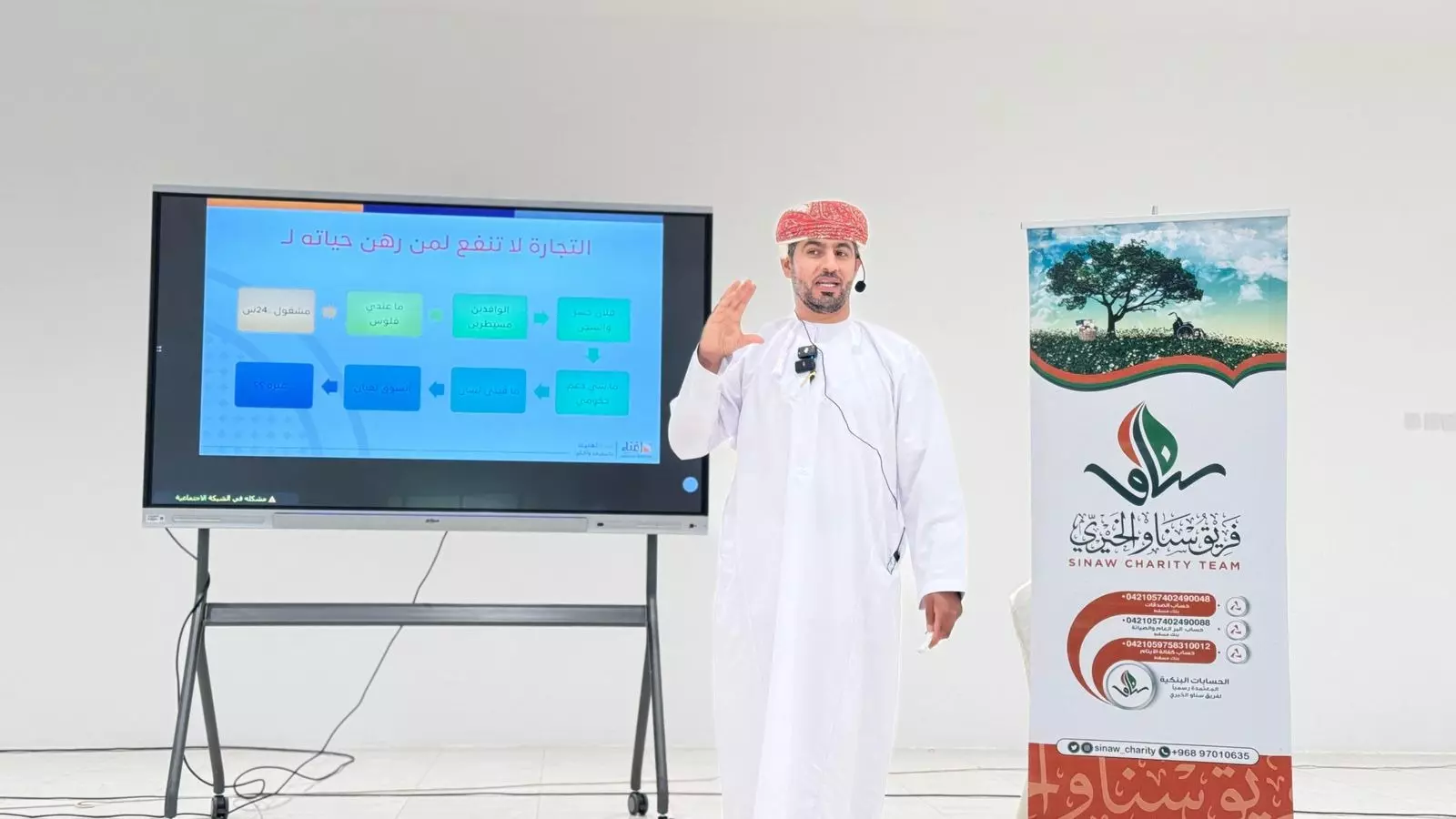 سناو