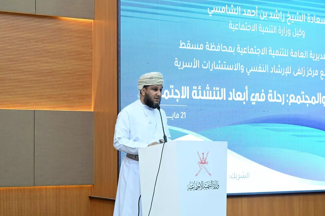 التنمية
