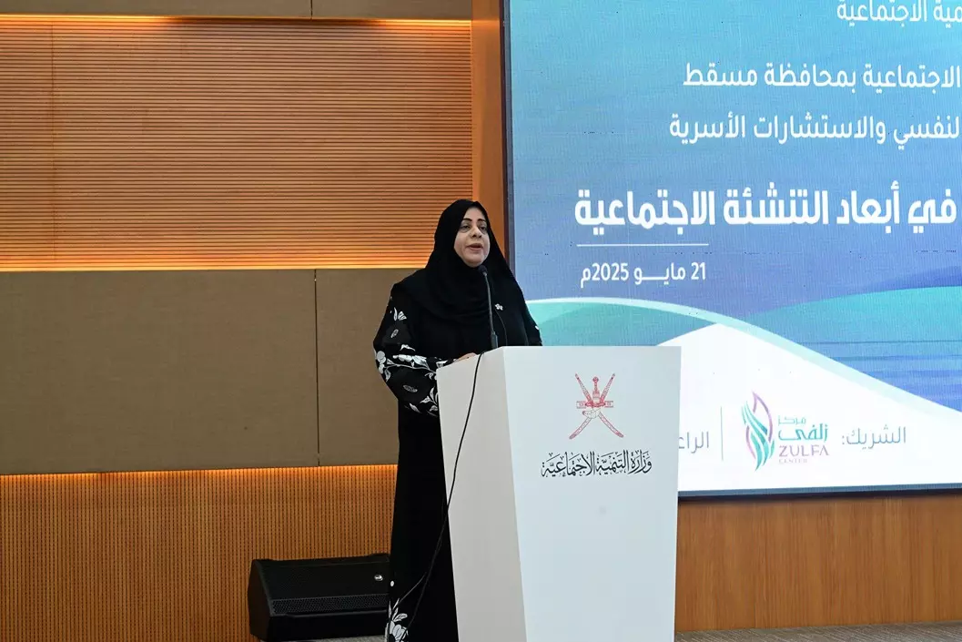 التنمية