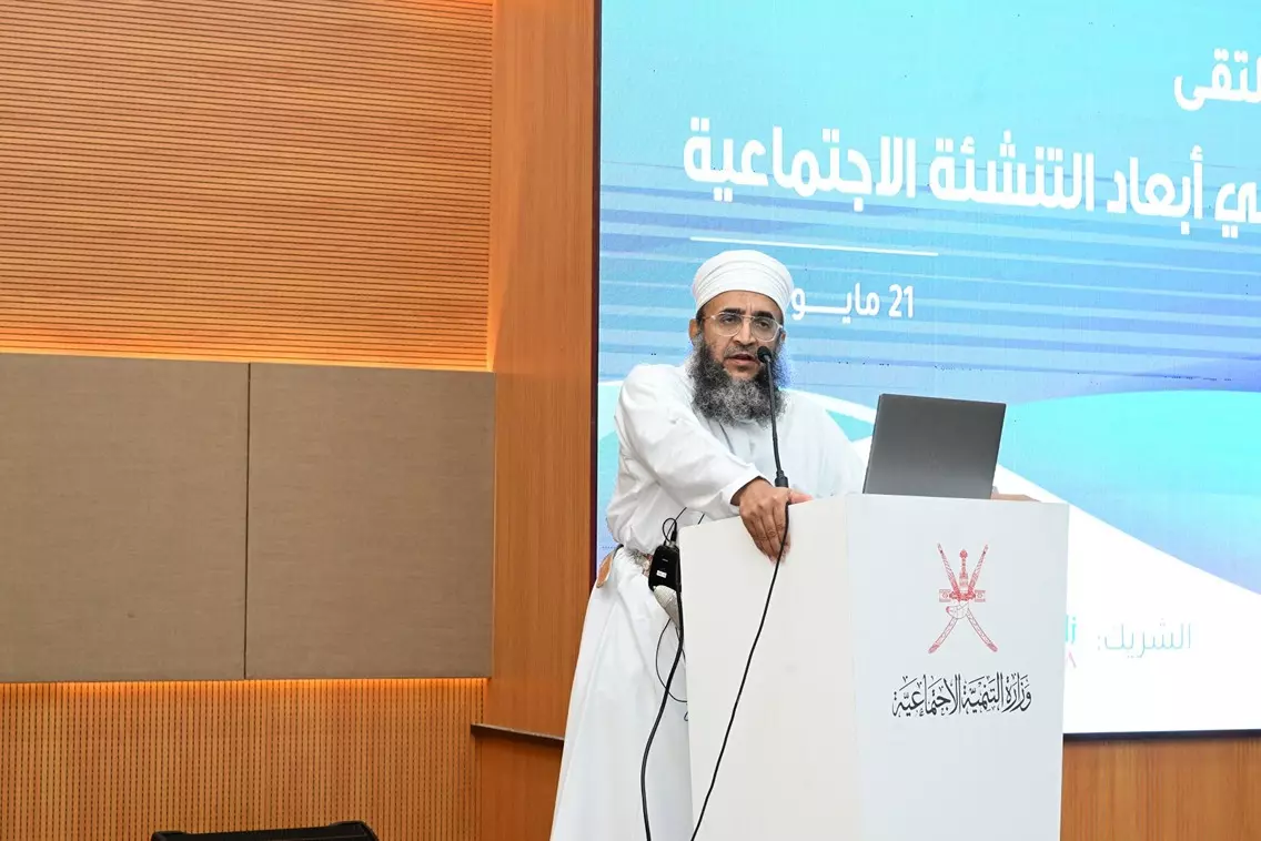التنمية