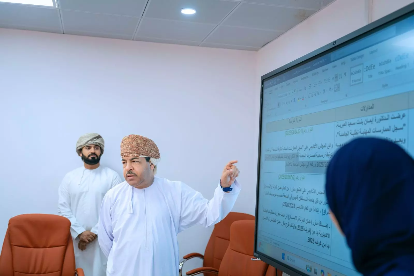 الأكاديمي