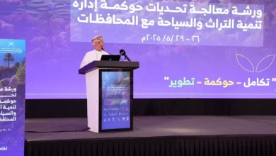 الوطنية