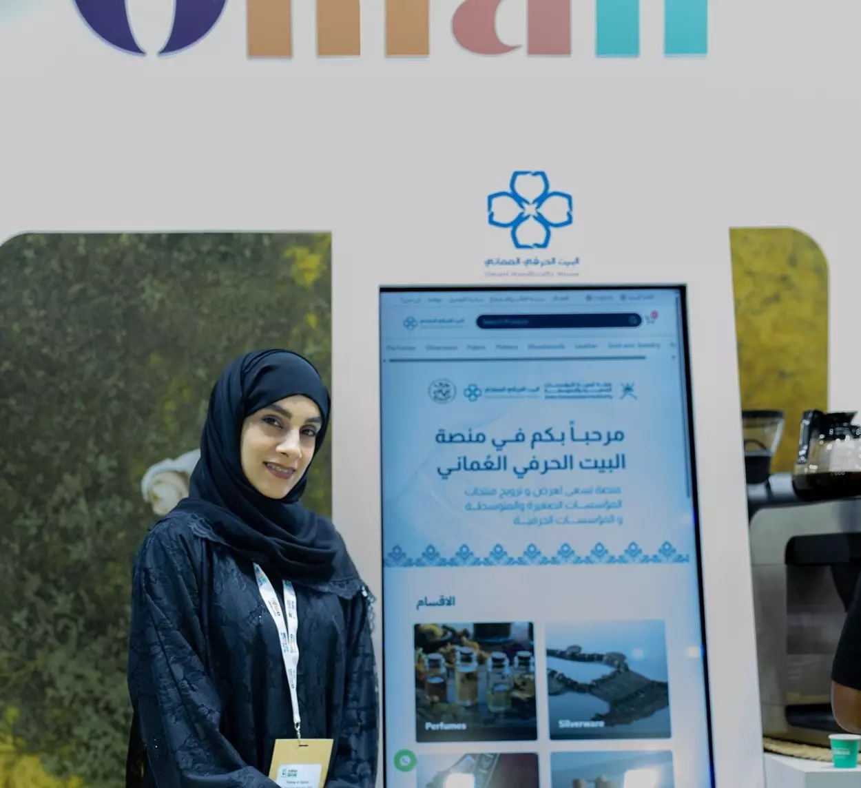 سلطنة عُمان 