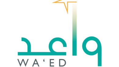 واعد