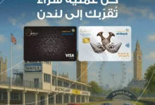 البنك الأهلي
