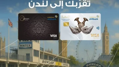 البنك الأهلي