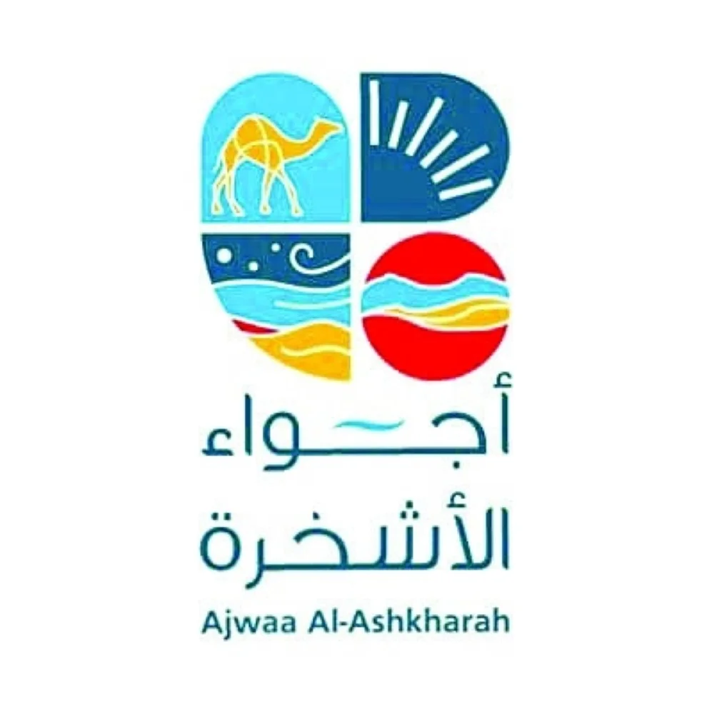 الأشخرة