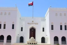مسقط
