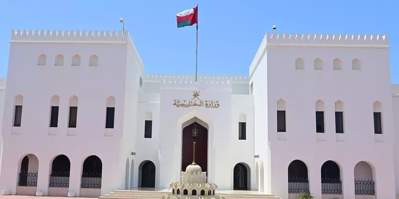 مسقط