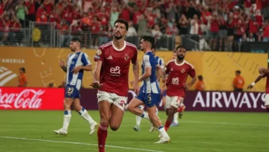 الأهلي