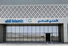 الأهلي الإسلامي