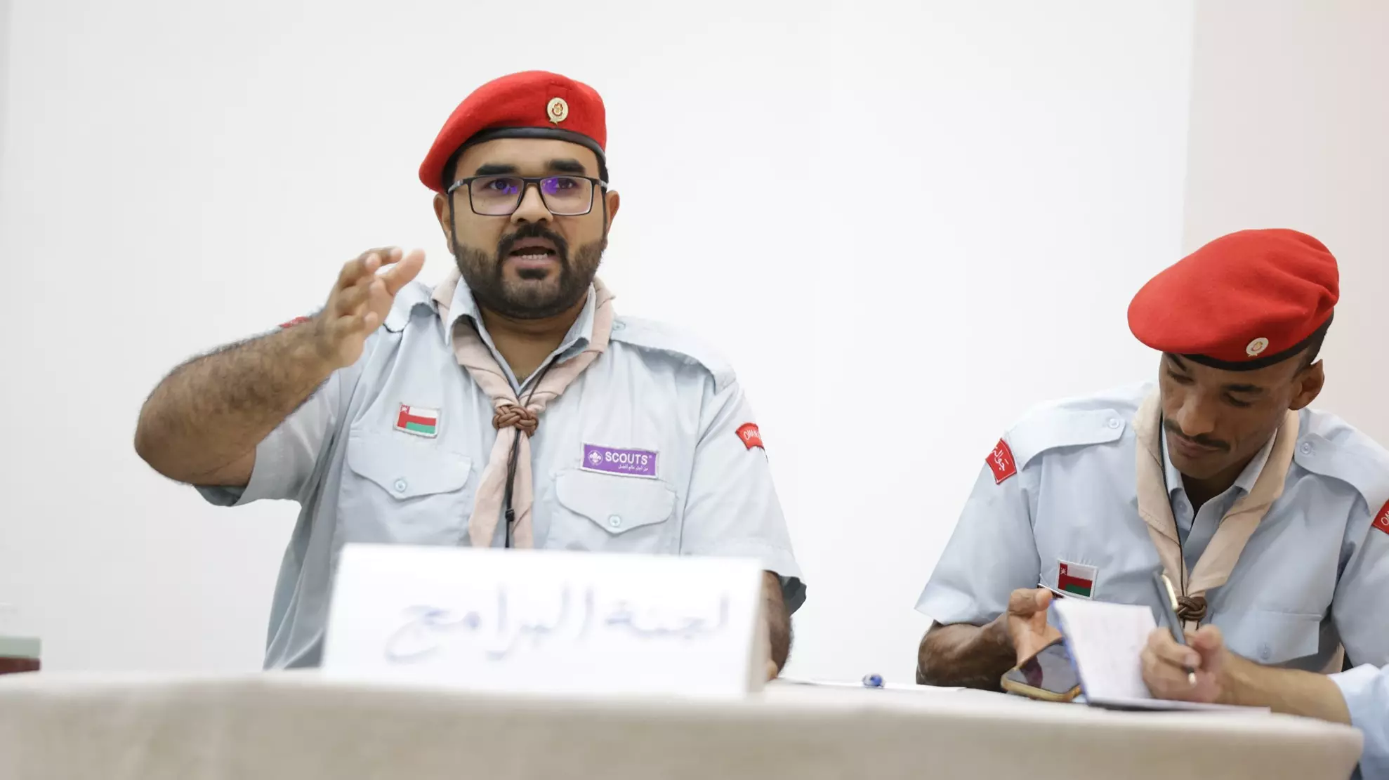 الاجتماع