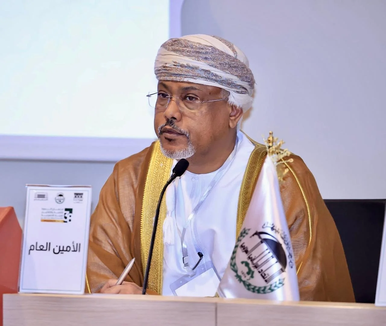 البرلمان