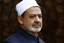الأزهر الشريف