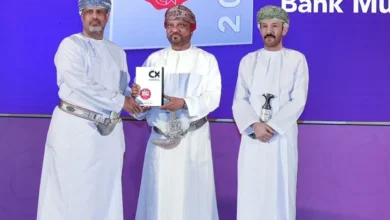 بنك مسقط