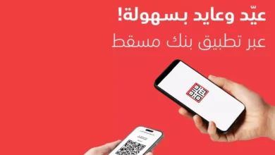 رقمية
