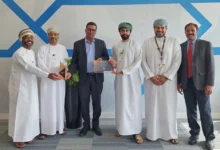 بنك مسقط