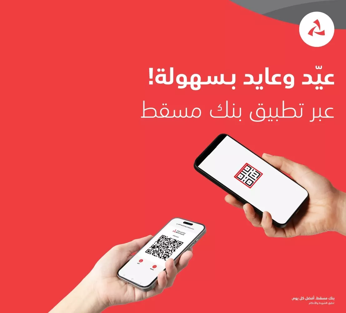 رقمية