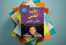 كتاب