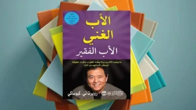 كتاب