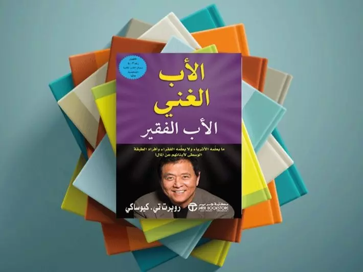 كتاب