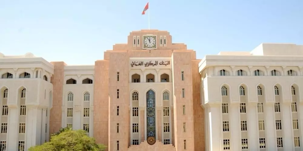 صندوق النقد