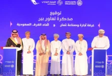 غرفة تجارة